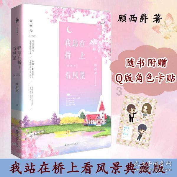 机智问答网页-解答你的疑问-鲁山县的三支一扶有编制吗?专家在线答疑